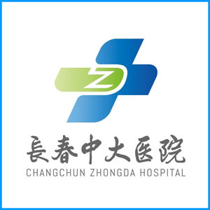 锦州市|长春中大医院