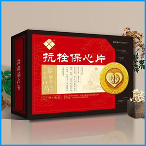 锦州市|抗栓保心片 国药准字