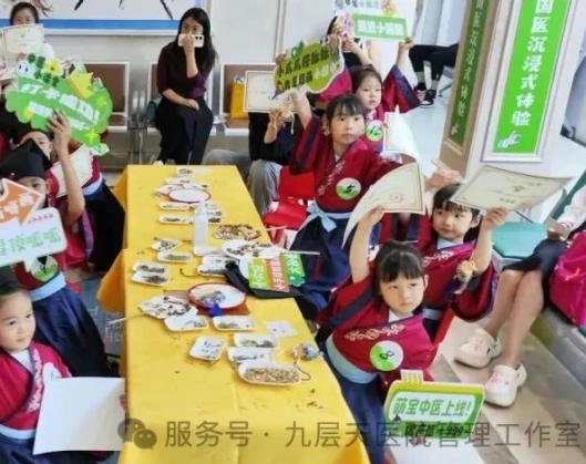 锦州市|长春中大医院 &ldquo;小小中医传承人&rdquo; 开启一日沉浸式中医奇遇记
