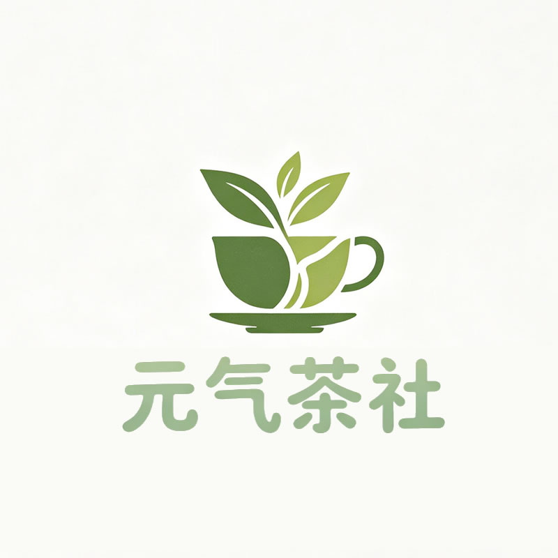 锦州市|元气茶社